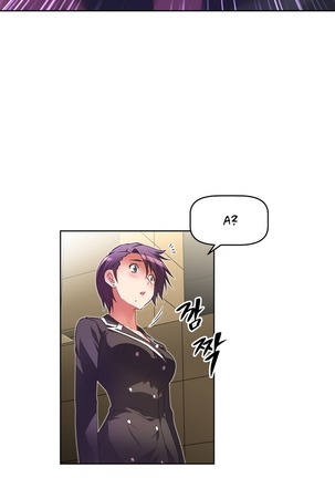 Brawling Go Ch.0-27 Page #255