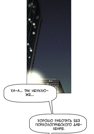 Brawling Go Ch.0-27 Page #28