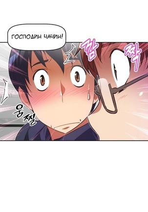 Brawling Go Ch.0-27 Page #243