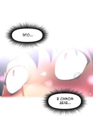 Brawling Go Ch.0-27 Page #256