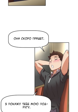 Brawling Go Ch.0-27 Page #66