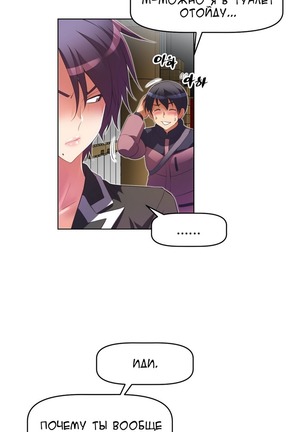Brawling Go Ch.0-27 Page #248