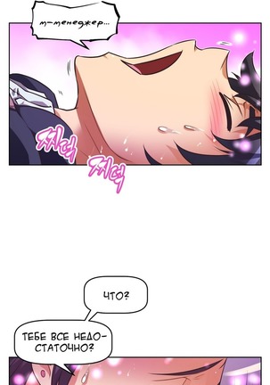 Brawling Go Ch.0-27 Page #271