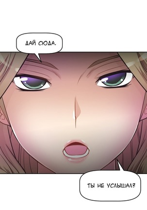 Brawling Go Ch.0-27 Page #172
