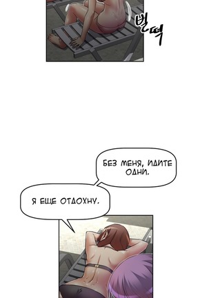Brawling Go Ch.0-27 Page #193