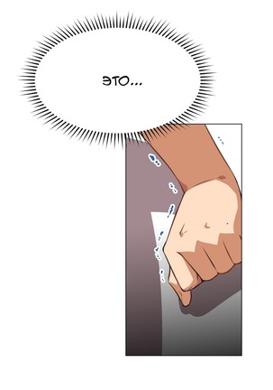 Brawling Go Ch.0-27 Page #42