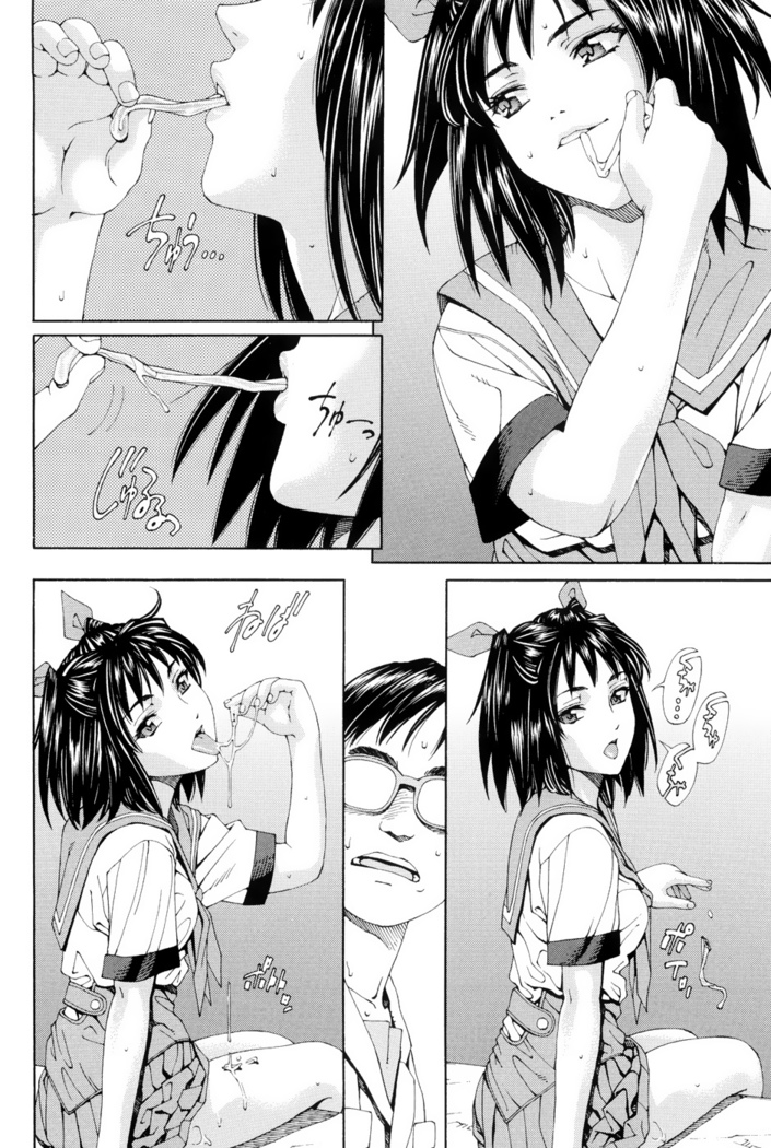 Stretta  {Ryuutama}
