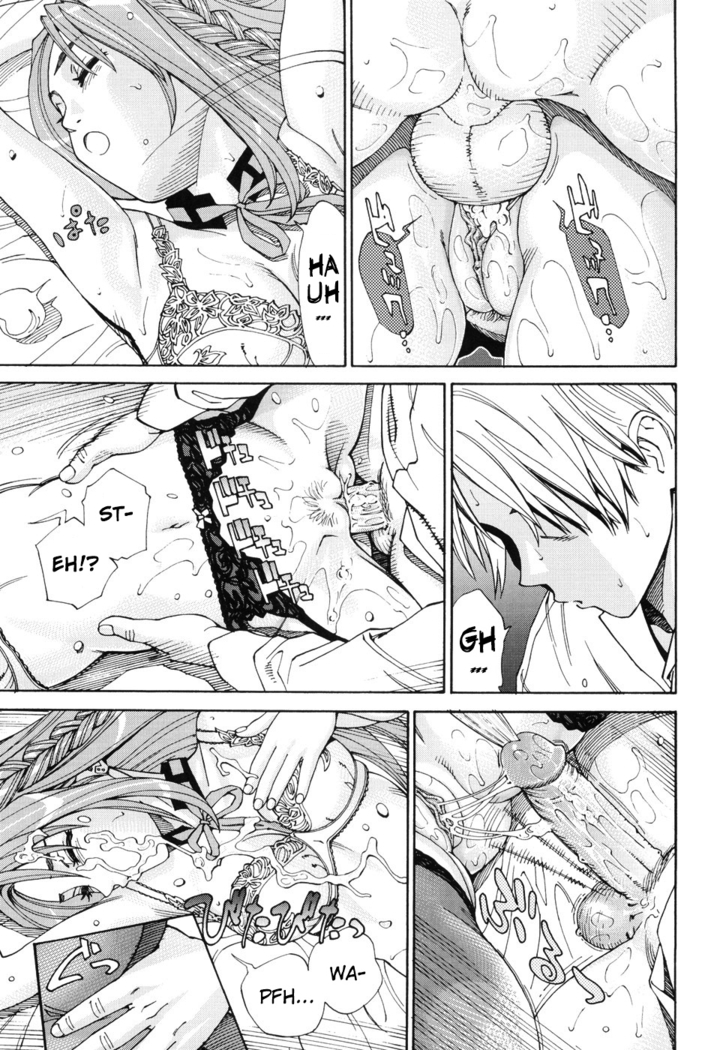 Stretta  {Ryuutama}