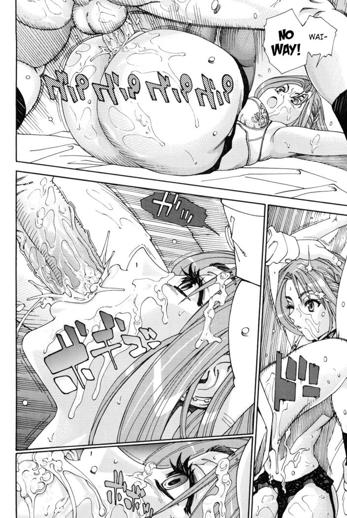 Stretta  {Ryuutama}