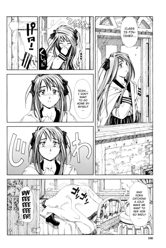 Stretta  {Ryuutama}