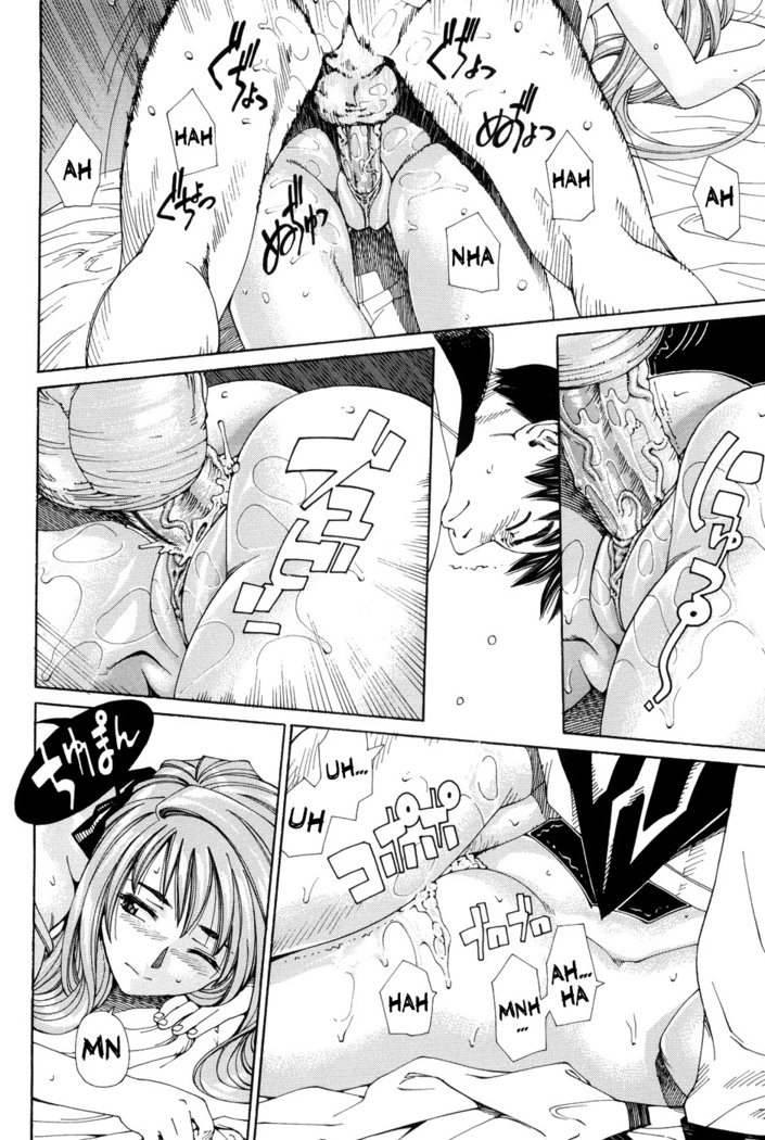 Stretta  {Ryuutama}