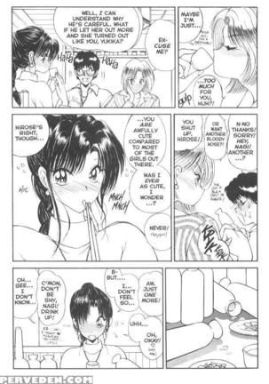 Nagi-Chan No Yuutsu  chapter 1-6 Page #126