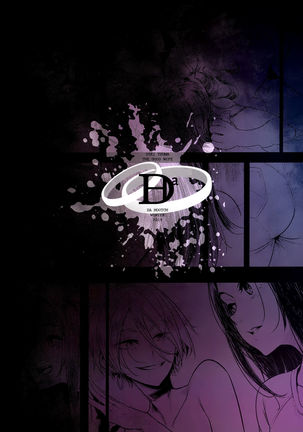 Yoki Tsuma - The Good Wife Page #57
