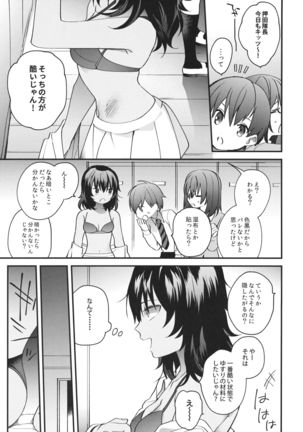 Image 8901817