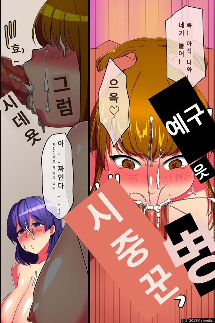 Saimin de Gokinjyo Oyako wo Ore Senyou Ero Kaseifu Nishite Seiyoku Shori Tokasasetemita