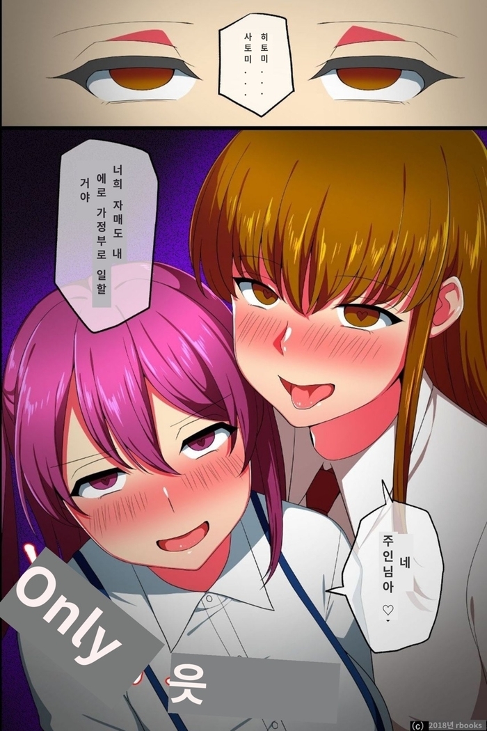 Saimin de Gokinjyo Oyako wo Ore Senyou Ero Kaseifu Nishite Seiyoku Shori Tokasasetemita