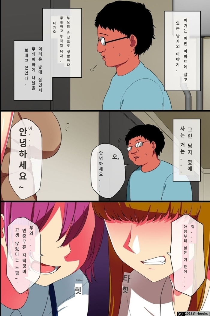 Saimin de Gokinjyo Oyako wo Ore Senyou Ero Kaseifu Nishite Seiyoku Shori Tokasasetemita