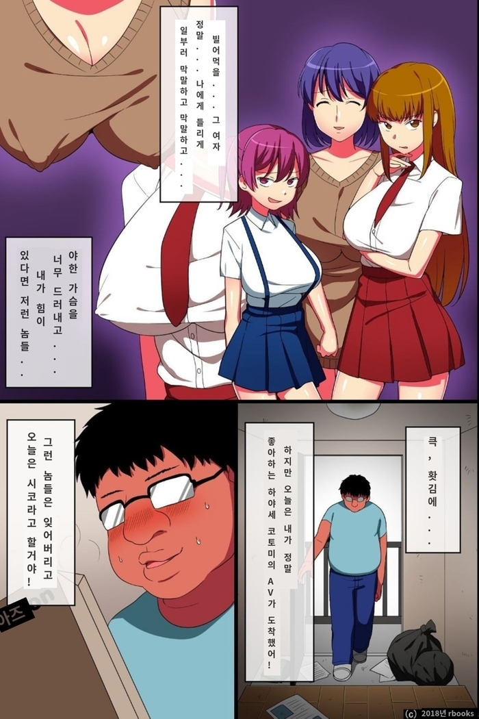 Saimin de Gokinjyo Oyako wo Ore Senyou Ero Kaseifu Nishite Seiyoku Shori Tokasasetemita