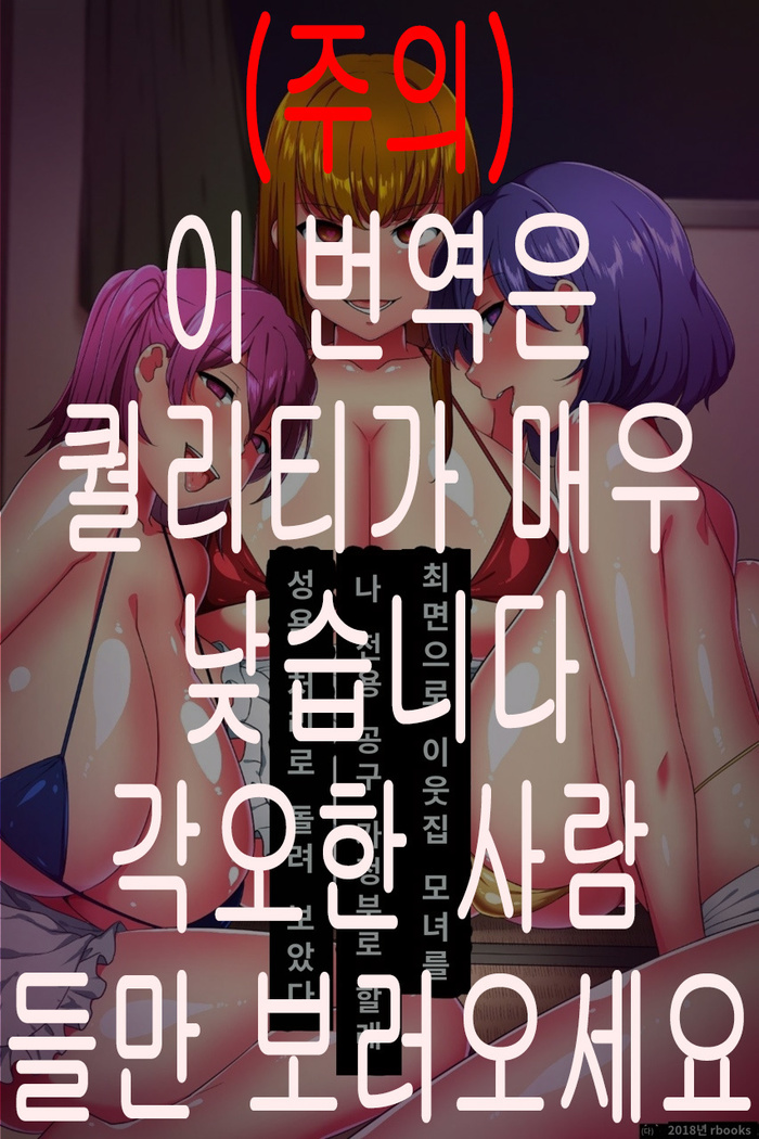 Saimin de Gokinjyo Oyako wo Ore Senyou Ero Kaseifu Nishite Seiyoku Shori Tokasasetemita