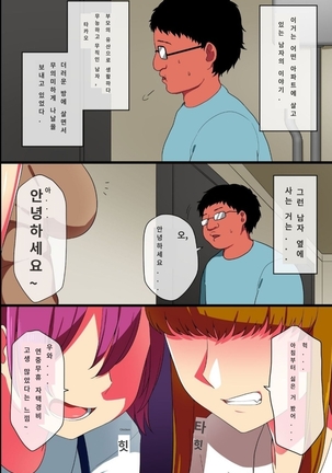 Image 10777170