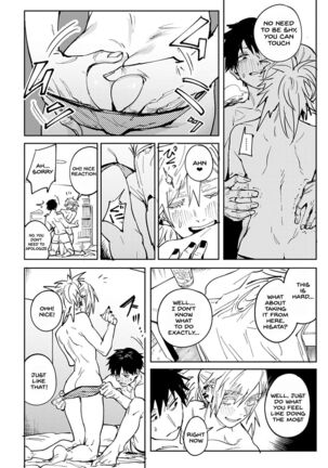 Rakki Taishyaku Page #16