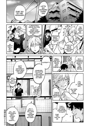 Rakki Taishyaku Page #40