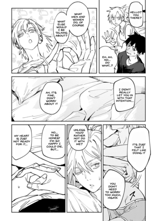 Rakki Taishyaku Page #14
