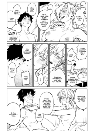 Rakki Taishyaku Page #30