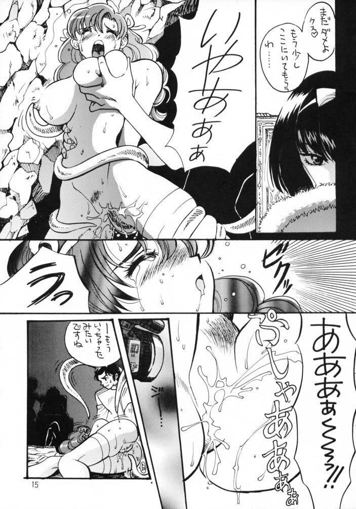 Gegege No Yatsura