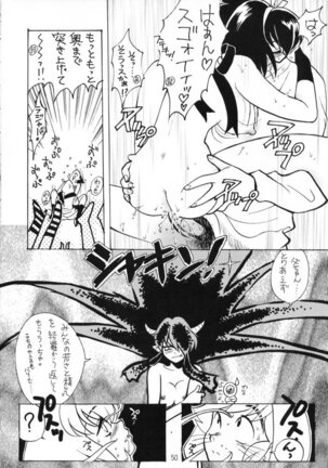 Gegege No Yatsura - Page 49