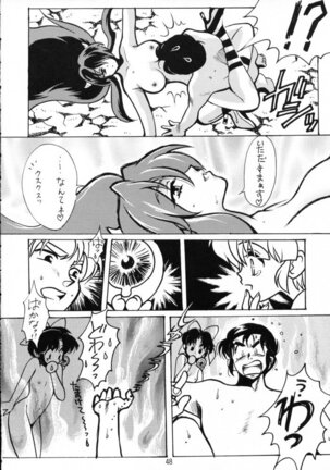 Gegege No Yatsura - Page 47