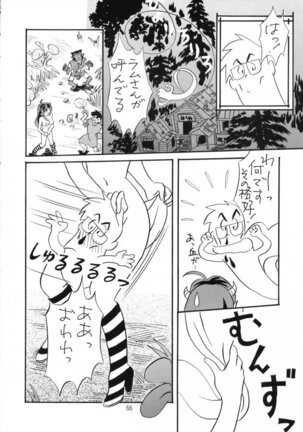 Gegege No Yatsura - Page 65
