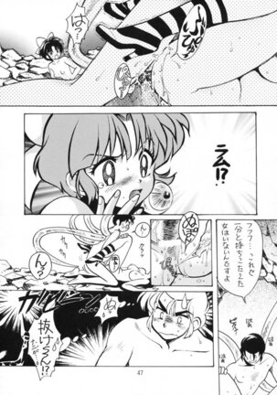 Gegege No Yatsura - Page 46
