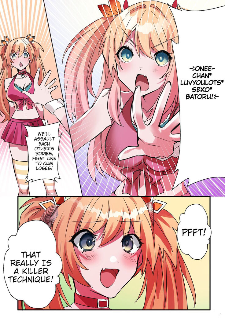 Imouto Work