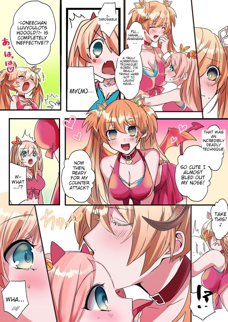 Imouto Work