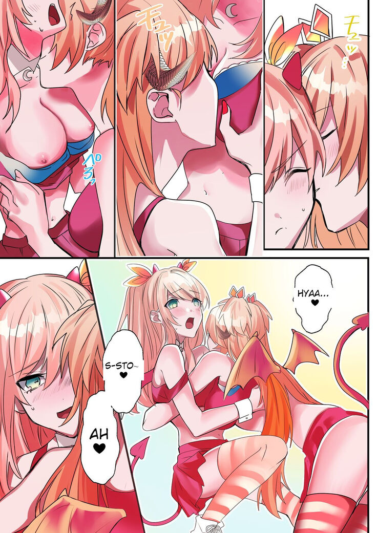 Imouto Work