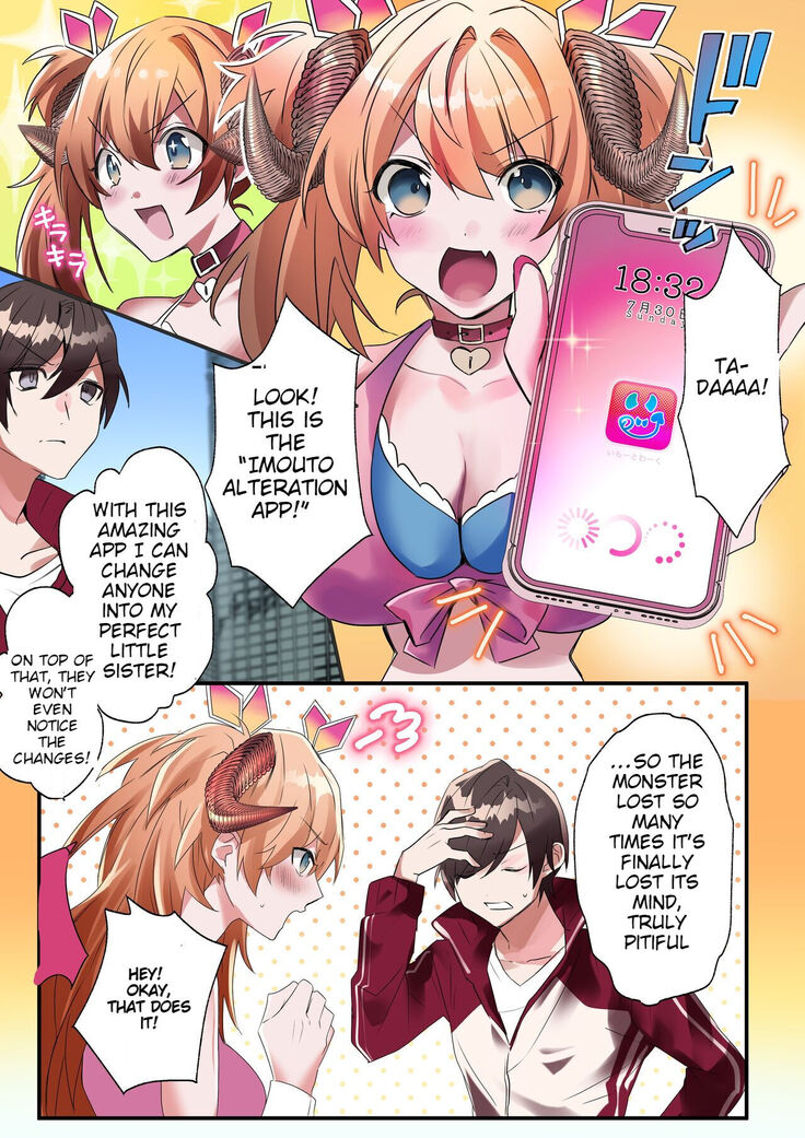 Imouto Work