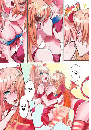 Imouto Work Page #13
