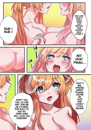 Imouto Work Page #26
