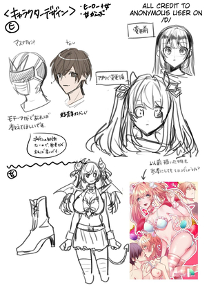 Imouto Work Page #32