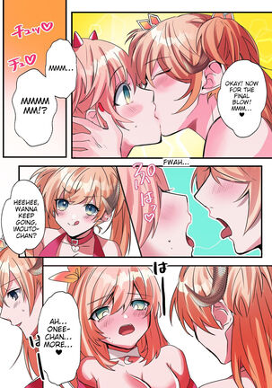 Imouto Work Page #14
