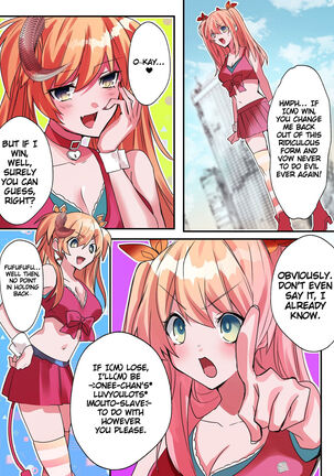 Imouto Work Page #18