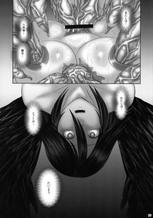 Subterranean Sun Birthday Page #16