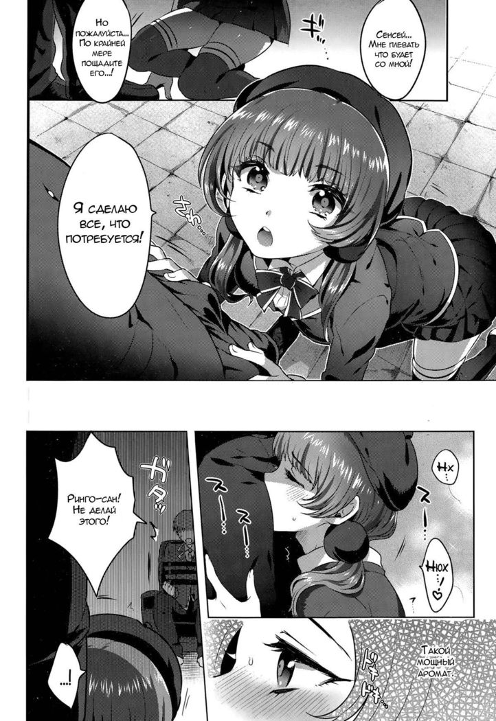 Kindan no Kajitsu  Forbidden Fruit