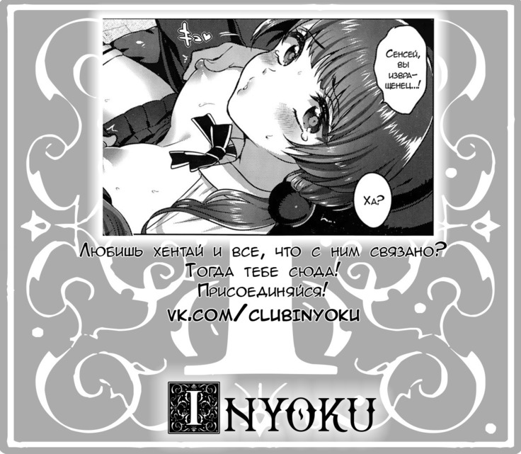 Kindan no Kajitsu  Forbidden Fruit