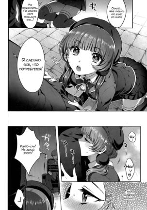 Image 4967892