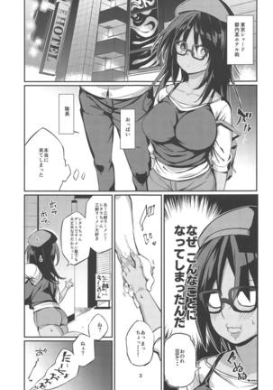 Image 7425035