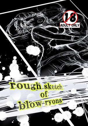 rough sketch of blow ryona