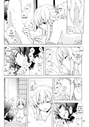 Hakurei Shunga Jiken Page #18