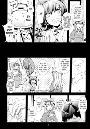 Hakurei Shunga Jiken Page #9